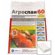 Купить укрывной материал Агроспан в интернет-магазине Газоновком