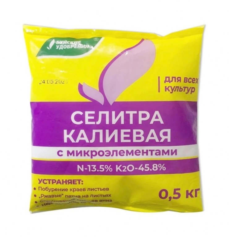 Селитра калиевая (500 гр) купить удобрение оналйн в интернет-магазине  Газоновком в интернет-магазине Газоновком