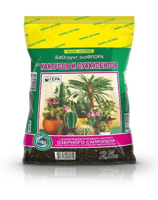 Какой грунт нужен для кактусов. Биогрунт для кактусов и суккулентов 2.5л. Биогрунт Экофлора для кактусов и суккулентов. Биогрунт Экофлора для кактусов. Субстрат декоративно-лиственные 1л сады Аурики.