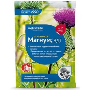 Препарат Магнум, ВДГ (4 гр) от сорняков