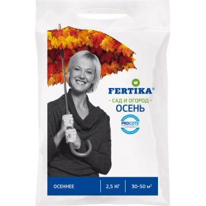Удобрение Фертика Осень (2,5 кг)