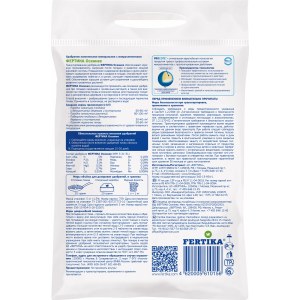 Удобрение Фертика Осень (2,5 кг)