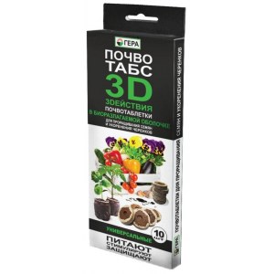 Торфяные таблетки Почвотабс 3D универсальные (10 шт)