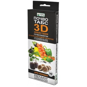 Торфяные таблетки Почвотабс 3D для овощей (10 шт)