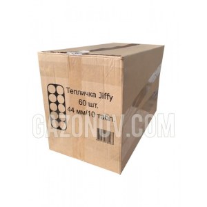 Минитепличка Jiffy 44 мм, 10 ячеек (коробка 60 шт)