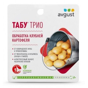 Табу ТРИО, 3 флакона (1 комплект)