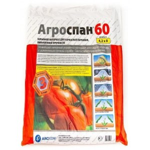 Укрывной материал Агроспан 60, белый (4,2м х 8м)