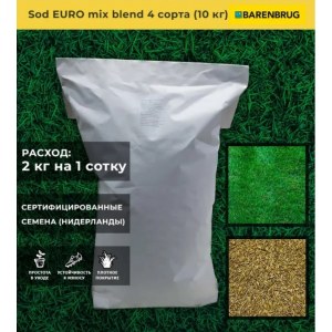 Мятлик луговой Sod EURO mix blend 4 сорта (10 кг)