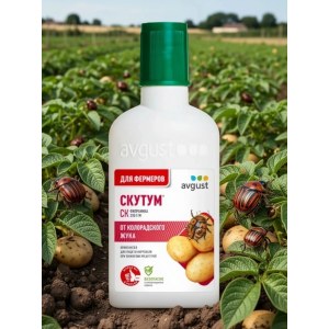 Препарат Скутум, СК (100 мл)