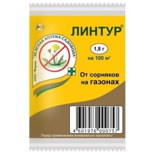Линтур гербицид, VDG (1,8 г)