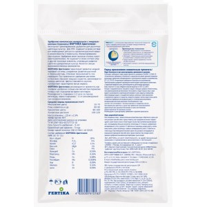 Удобрение Фертика цветочное (2,5 кг)