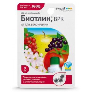 Биотлин, ВРК (9мл)