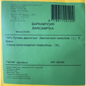 Дешампсия сорт Баркампсия (25 кг)