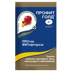 Фунгицид Профит Голд, ВДГ (пакет 3 гр)