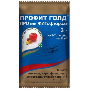 Фунгицид Профит Голд, ВДГ (пакет 3 гр)