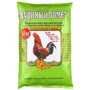 Куриный помет 12 кг