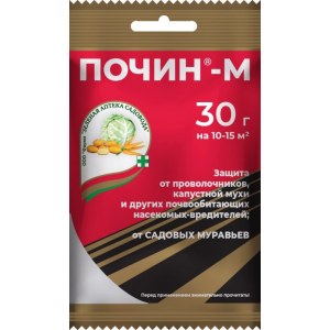 Средство Почин-М, Г (30 гр)