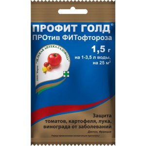 Фунгицид Профит Голд, ВДГ (пакет 1,5 гр)