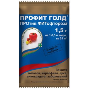 Фунгицид Профит Голд, ВДГ (пакет 1,5 гр)