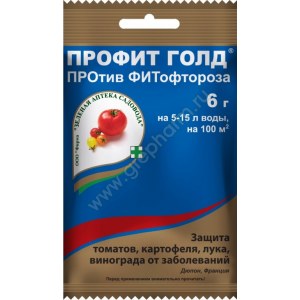 Фунгицид Профит Голд, ВДГ (пакет 6 гр)