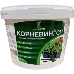 Препарат Корневин, СП (1 кг)