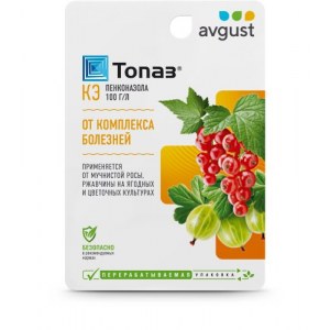 Фунгицид Топаз, КЭ (10 мл)