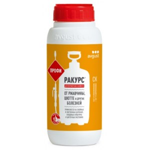 Фунгицид Ракурс, СК (480 мл)