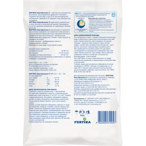 Удобрение Фертика Картофельное (10 кг)